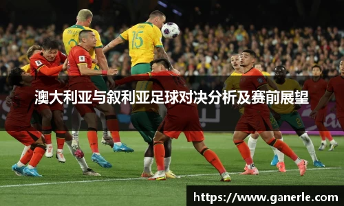 雷火亚洲电竞平台