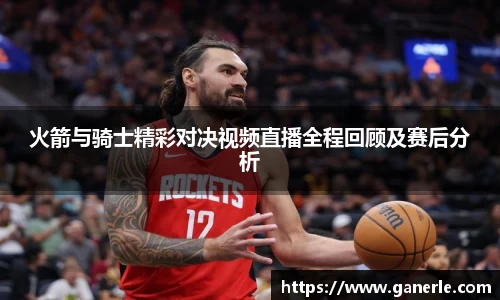 雷火电竞官方网站入口