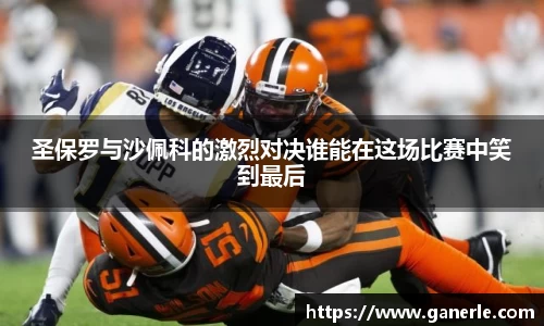 雷火电竞亚洲官网