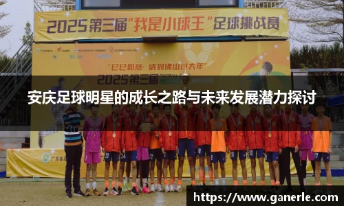 雷火电竞官方网站入口