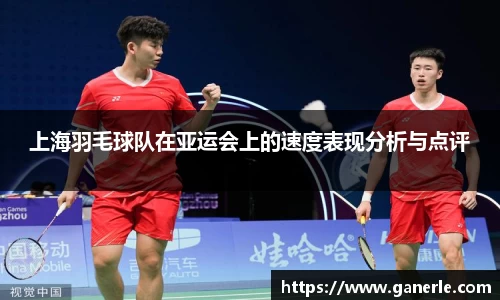 雷火电竞亚洲官网