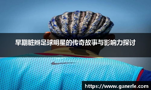 雷火电竞