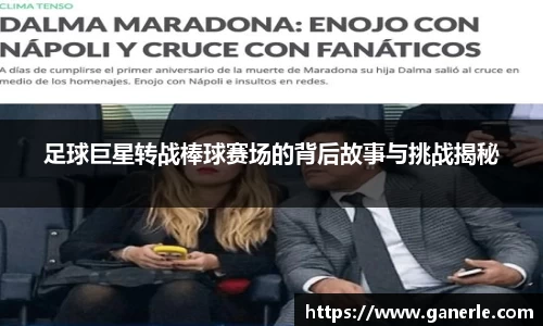 雷火电竞亚洲官网