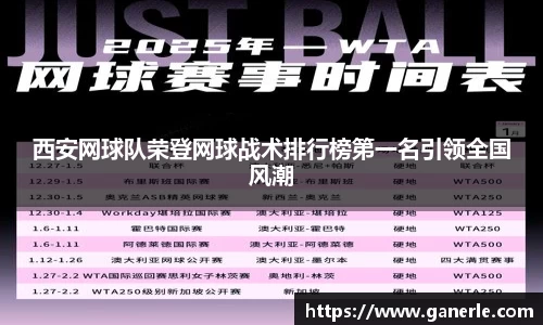 雷火亚洲电竞平台