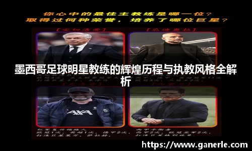 雷火亚洲电竞平台
