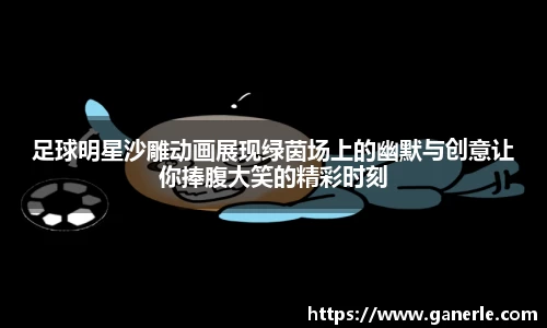 雷火亚洲电竞平台