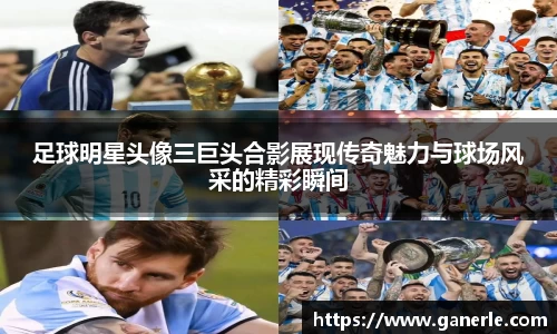 雷火电竞官方网站入口