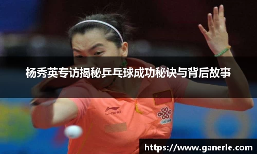 雷火电竞官方网站入口