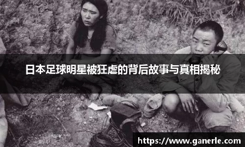 雷火电竞官方网站入口