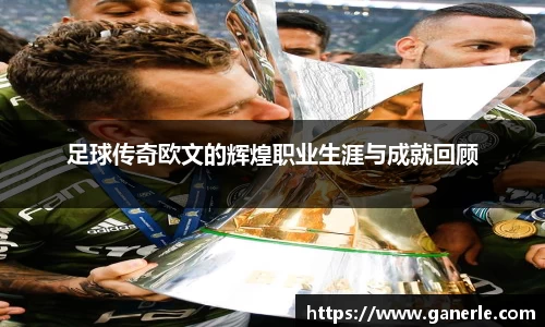 雷火电竞亚洲官网