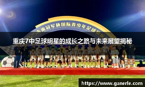 雷火电竞亚洲官网