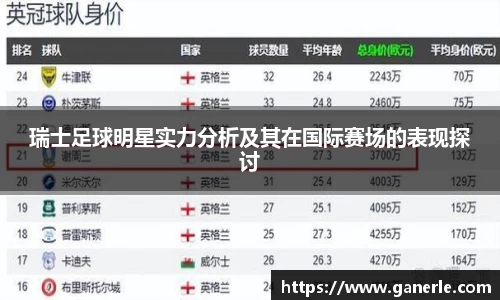 雷火电竞官方网站入口