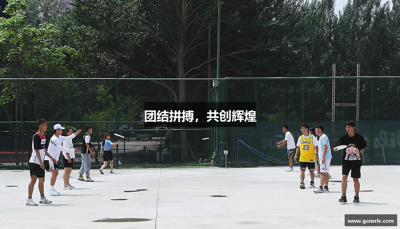 雷火电竞